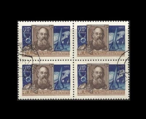 RUSSIA. Tsiolkovsky (1857-1935), rocket& astronautic pioneer. Canceled. (BI#21) - Picture 1 of 1