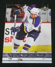 2006-07 Upper Deck #243 D.J. King YG RC