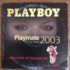 Playmate of the year 2003 Greece - DVD