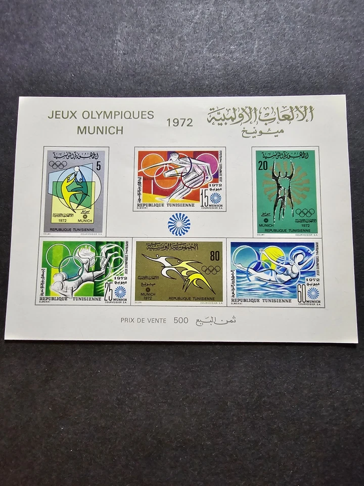 Sello Túnez Juegos Olímpicos Bloque No Perforado Nº 7 nuevos ** Lujo MNH 1972 Foto 1 de 1