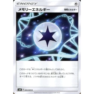 Pokemon Memory Energy C 095/095 SM8 Super-Burst Impact Japanese Card - Picture 1 of 10