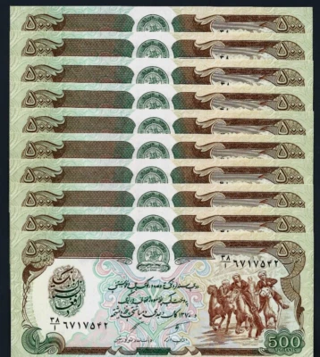 Afghanistan 500 AFGHANIS P-60 x 10 Pcs Lot 1979-1991 Currency BUNDLE UNC NOTE - Image 1 of 4