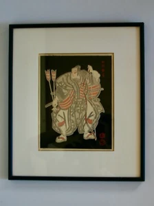 Sadanobu Hasegawa 3rd Original WoodBlockprint Kabuki Drama [Nasuno Yoichi] - Picture 1 of 9