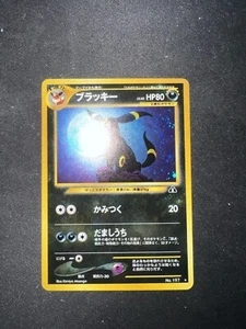 Umbreon Nº Pokémon Holo Neo Discovery 197 japonés casi como nuevo TCG - Imagen 1 de 2