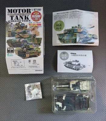 F-Toys Motor Tank Collection JGSDF 1/87 Type 90 Tank - 1 Secret, Winter Camo - Image 1 of 4