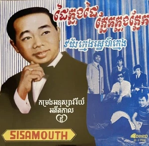 Sinn Sisamouth Ros Sereysothea Pen Ran - LP - Picture 1 of 2