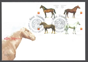 Ukraine , Ukraina , Ucraina , 2005 , Horse , Horses , FDC - Picture 1 of 1