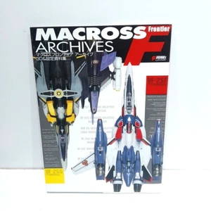 Macross Frontier Archive 3D Setting Materials Collection Book - Picture 1 of 4