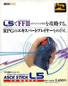 ASCII STICK L5 Final Fantasy III FC 1990 JAPANESE GAME MAGAZINE PROMO CLIPPING - Picture 1 of 2