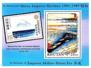 👉 BHUTAN 1990 GEMÄLDE / HIROSHIGE POSTFRISCH 2 S/S STEMPEL auf BRIEFMARKE, VULKANE, BRÜCKEN - Bild 1 von 2