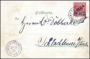 Kiautschou Mi.2 Bf., Fotoattest Dr.Steuer + R.F. Steuer BPP (10.000,-€)(6517/45) - Bild 1 von 4