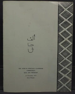 African Heritage Committee's Kick Off Program Pittsburgh Pennsylvania - Picture 1 of 2