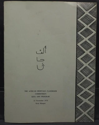 African Heritage Committee's Kick Off Program Pittsburgh Pennsylvania - Image 1 of 2