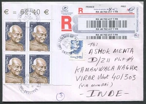 France Mahatma Gandhi Block Of 4 On Registered Used Cover - Picture 1 of 1