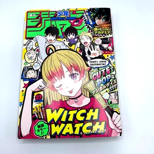 Weekly Shonen JUMP 2023 #27 WITCH WATCH Mashle manga magazine Japanese JP Anime - Foto 1 di 7
