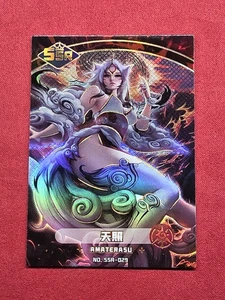 Ōkami Amaterasu Okami Goddess Carnival SSR SSR-029 Premium Card Anime Waifu - Picture 1 of 2