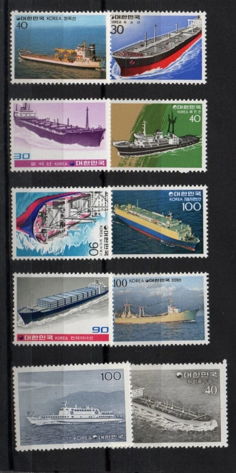 Korea Ship Series Stamp sets MNH - Image 1 of 1