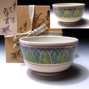 LD21 Japanese Tea Bowl, Kyo ware by Famous potter, Shiun Hashimoto, Forest - Picture 1 of 10