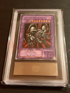 ARS 9 Black Skull Dragon MA-52 Ultimate Rare YuGiOh Japanese 2001 - Picture 1 of 3