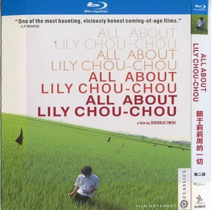 Subcaja japonesa All About Lily Chou-Chou región libre inglés - Imagen 1 de 1