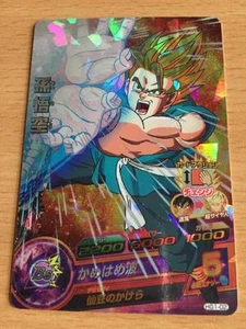 Carte Dragon Ball Z DBZ Dragon Ball Heroes Galaxy Mission Part 1 #HG1-02 S-Rare - Picture 1 of 1