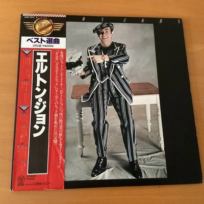 ELTON JOHN GOLDEN DOUBLE JAPAN 2LP OBI 40AP-1675-6 - Image 1 of 4