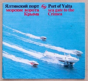 Vintage Black Sea Port Tourist Guide Booklet MORFLOT Ship Russian Ukraine - Picture 1 of 11