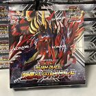 Yu-Gi-Oh OCG Duel Monsters Rush Duel rouge foncé reboot booster pack boîte TCG JAPON