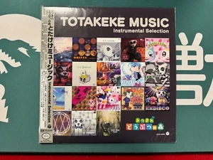K.K. Slider - Totakeke Music Instrumental Selection LP - Animal Crossing - New - Imagen 1 de 3
