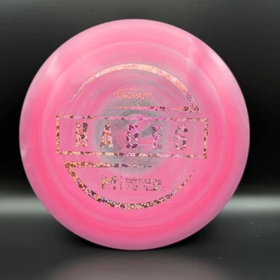 Hades | ESP | Paul McBeth Limited Edition Discraft Distance Driver Disc - Image 1 of 3