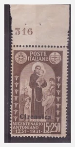 CIRENAICA 1931 - S. ANTONIO - LIRE 5 NUOVO ** NUMERO DI TAVOLA - Imagen 1 de 1