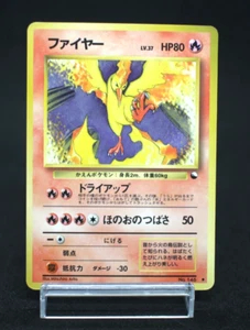 Moltres NO.146 Automaten Serie Japanisch Pokemon Karte 1998 - Bild 1 von 16