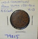 India British Travancore Rama Varna 1881-1924 Eight Cash Copper Coin