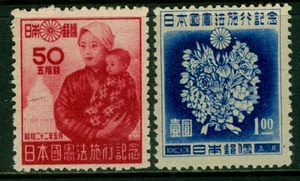 Japan 1947 NEW CONSTITUTION - Woman and Child - Sk# C102-103 mint MH SET - Picture 1 of 1