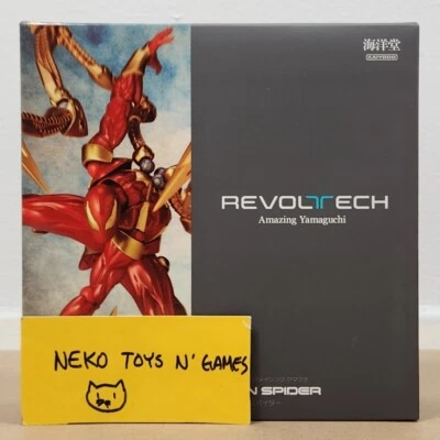 Revoltech Amazing Yamaguchi Iron Spider Action Figure Kaiyodo U.S SELLER!! - Image 1 of 4