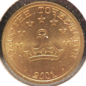 Tajikistan, 2001 25 Drams, KM5.1, BU, NR, 4-27 - Picture 1 of 2