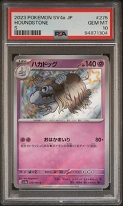 2023 Pokemon Japanese TCG - Shiny Treasure - Houndstone - S - 275/190 - PSA 10 - Bild 1 von 2