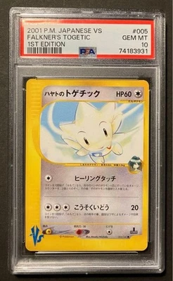 PSA 10 2001 Pokemon Falkner's Togetic 005/141 1stED VS Series Japanese  GEM MINT - Image 1 of 2