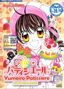 DVD Anime Yumeiro Patissiere SP Professional Season 1+2 ENGLISH SUBTITLE - Imagen 1 de 2