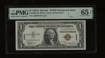 DBR 1935-A $1 Silver Hawaii Gem SC Block Fr. 2300 PMG 65 EPQ Serial S46367547C - Image 1 of 2