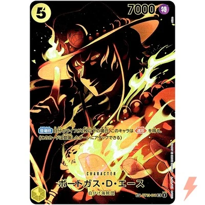 Portgas D. Ace (SP Alt Art) ST13-011 SR Legacy of the Master ONE PIECE Japanese - Image 1 of 3