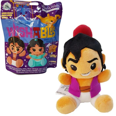 Disney Store Aladdin Wishables Micro Plush Toy Magic Carpets Series World Parks - Image 1 of 4