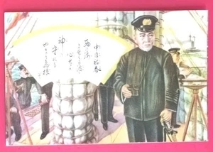 JAPANISCHE ARMEE PROPAGANDA POSTKARTE ADMIRAL TOGO RUSSO-JAPANISCHER KRIEG Kriegsschiff - Bild 1 von 2