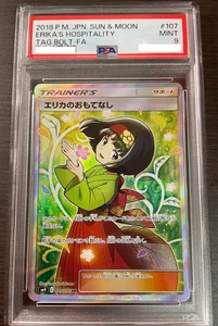 PSA9 Pokémon card Erika's Hospitality 107/095 Sm9: Tag Bolt Holo (Japanese) F/S - Picture 1 of 2