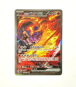 Glory of Team Rocket Team Rocket's Moltres ex 124/098 SAR Korean Pokemon Card - Picture 1 of 2