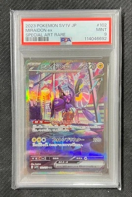 [PSA9] Miraidon ex SAR SV1V Violet ex 102/078 - Image 1 of 2