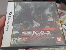 Kaiju Busters Games Nintendo DS BANDAI NAMCO Monster Busters Japan Import 