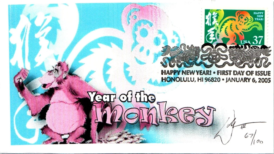 #3895i Año del Mono WIII FDC (18120053895i001) Foto 1 de 1