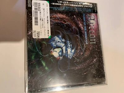 Ayreon ‎/ Universal Migrator Part 2:Flight Of The Migrator JAPAN EDT VICP-61112 Foto 1 de 2