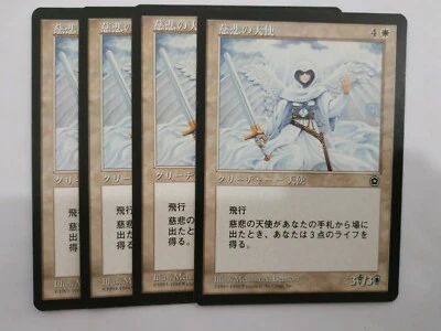 MTG 4X JAPANESE PORTAL 2 SECOND AGE ANGEL OF MERCY MINT MAGIC THE GATHERING  - Image 1 of 4